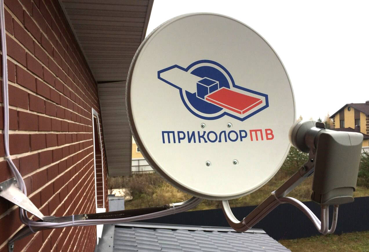 Мастер Триколор ТВ в Протвино: фото №1